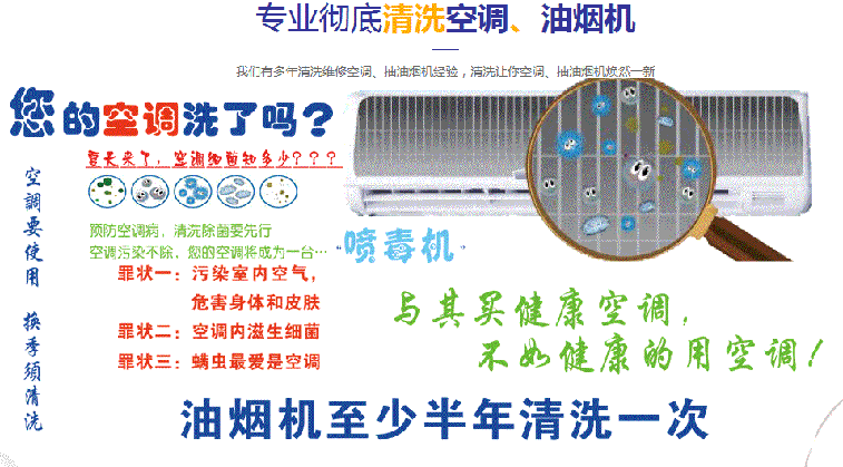 淮北市空调维修售后服务中心电话在哪里找